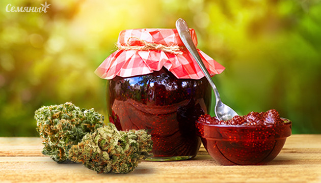 Баночки варенья из каннабиса