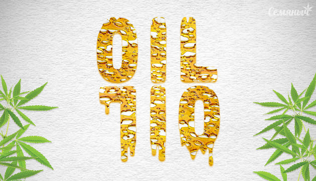 День концентратов конопли и даббинг 710 День Масла каннабиса