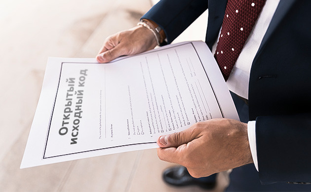 Открытый код и лицензионные соглашения на генетики конопли Лицензии на сорта каннабиса с открытым исходным кодом