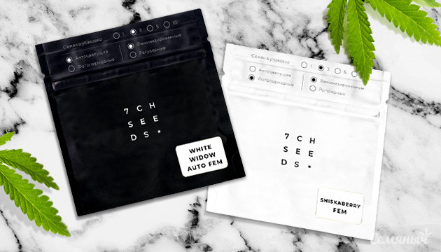 Новые упаковки сортов Семяныч