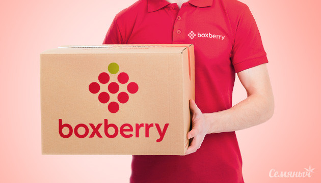Анонимный Boxberry