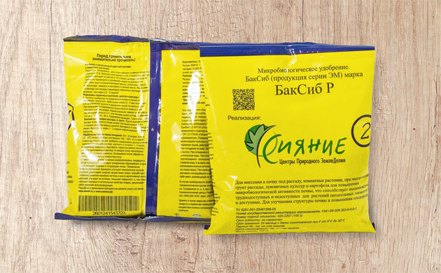 Бактериальные удобрения для повышения урожая конопли Ризоторфин и нитрагин