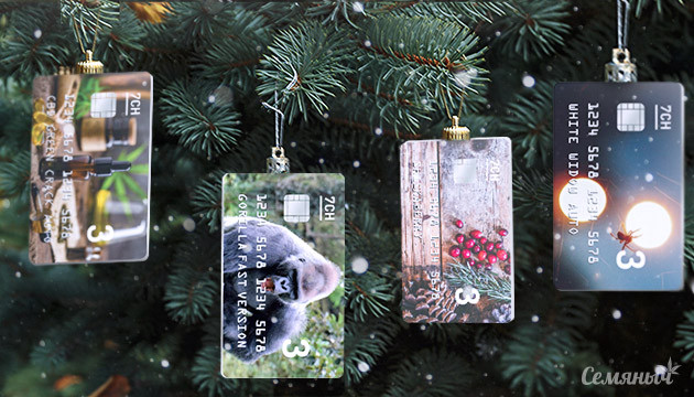 Новинки от Семяныча