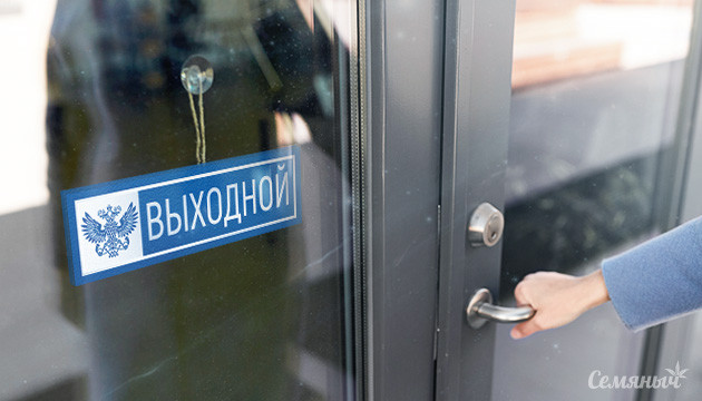 Почта не работает