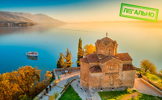 Легален ли каннабис в Северной Македонии Статус марихуаны в Северной Македонии