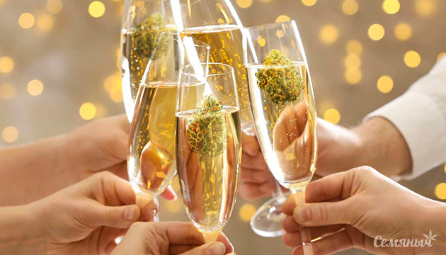 Новогодние празднования Новый год и конопля