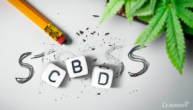 КБД в терапии симптомов нервозности