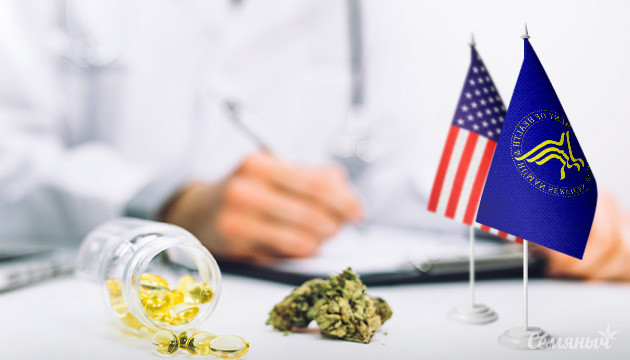 Минздрав США рекомендовало отнести каннабис к менее опасным веществам
