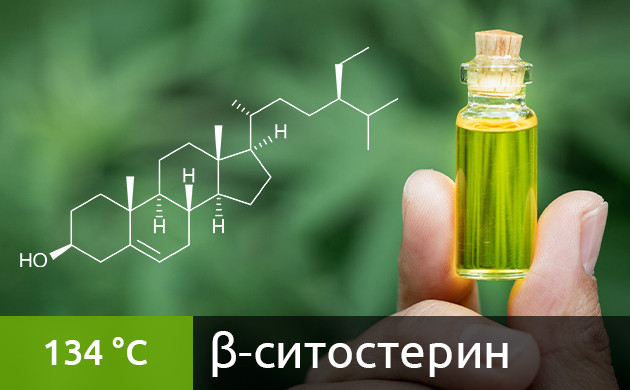 Рекомендуемая температура нагрева для β-ситостерина в вейпе (134 °C) Оптимальная температура для вейпинга β-ситостерина (134 °C)