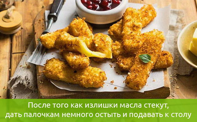Готовые сырные палочки с каннабисом