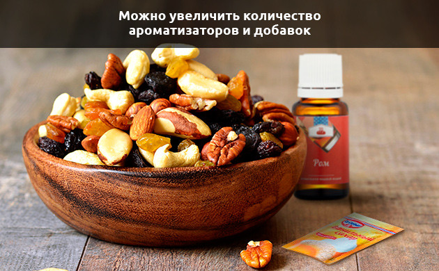 Ароматизаторы и сухофрукты