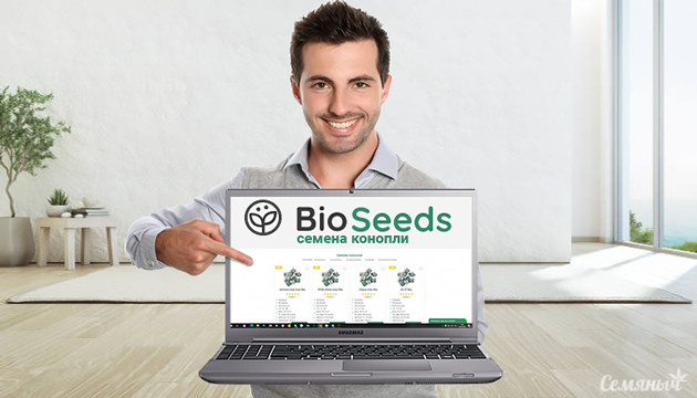 Магазин семян конопли BioSeeds Семена конопли BioSeeds