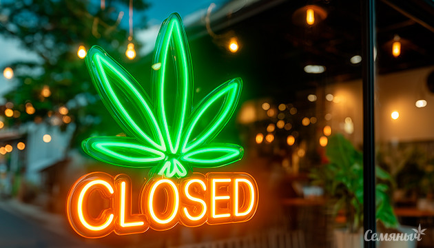 Каннабиноидная политика Таиланда Государственный контроль над каннабисом