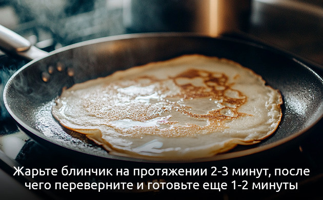 Приготовление тыквенных канна-блинов Жарка канна-блинов на сковороде