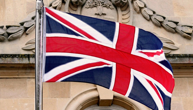 В Великобритании могут посадить в тюрьму сроком до 14 лет