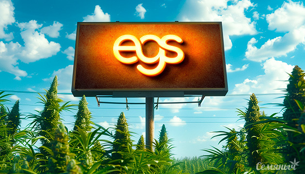 Сорта от Easy Grow Seeds Новый сидбанк