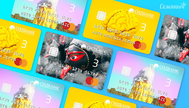 Акция на 3 новых сорта от сидбанка Семяныч 3 новые автосативы от Семяныча