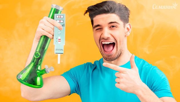 Как пройти тест на марихуану