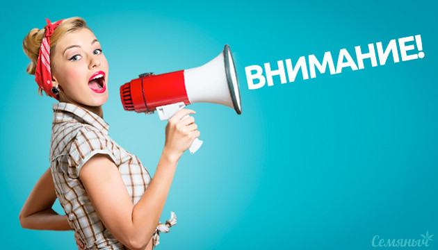 Доставка PickPoint